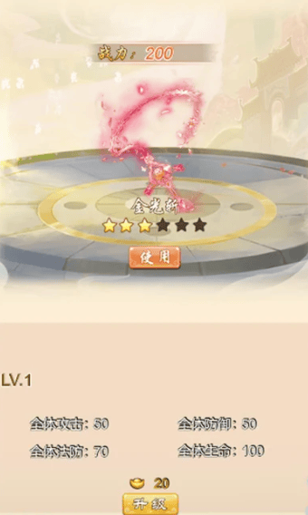 西天灵宠手游官方 v1.2.6 安卓版 西天灵宠手游官方 v1.2.6 安卓版