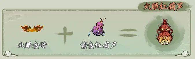 西游志山海战纪官方版 v8.4安卓版
