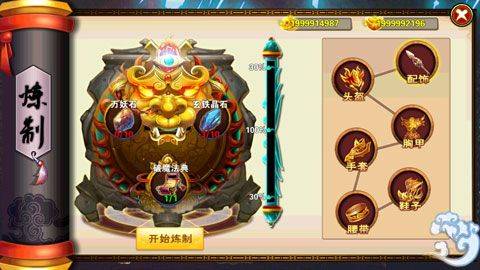 西游斗战怒佛正版 v1.1.2安卓版