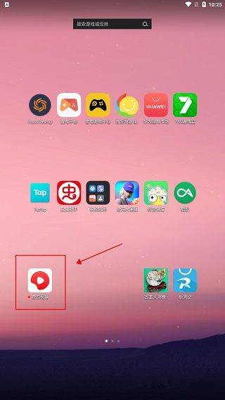 西瓜视频2026最新版本 v10.4.0安卓版