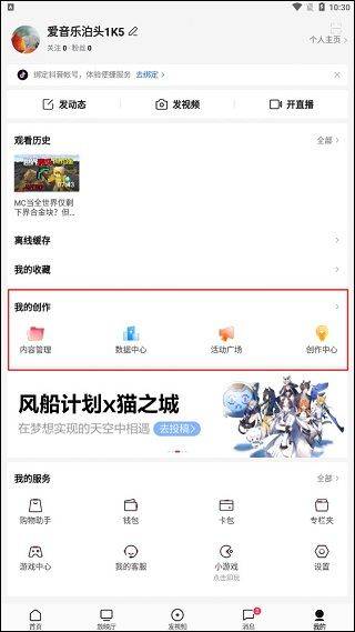 西瓜视频2026最新版本 v10.4.0安卓版