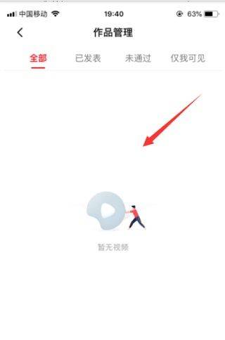 西瓜视频2026最新版本 v10.4.0安卓版