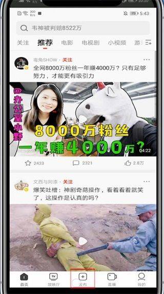 西瓜视频2026最新版本 v10.4.0安卓版