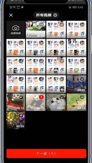 西瓜视频2026最新版本 v10.4.0安卓版