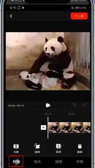 西瓜视频2026最新版本 v10.4.0安卓版