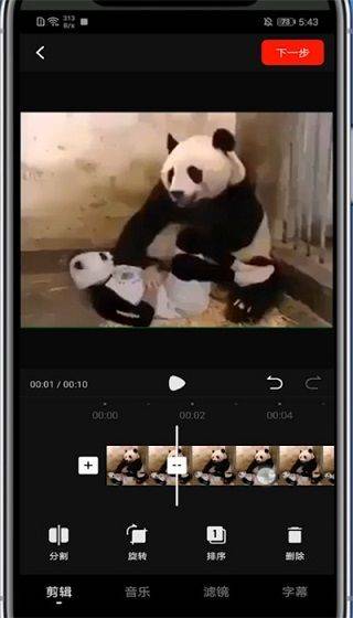 西瓜视频2026最新版本 v10.4.0安卓版