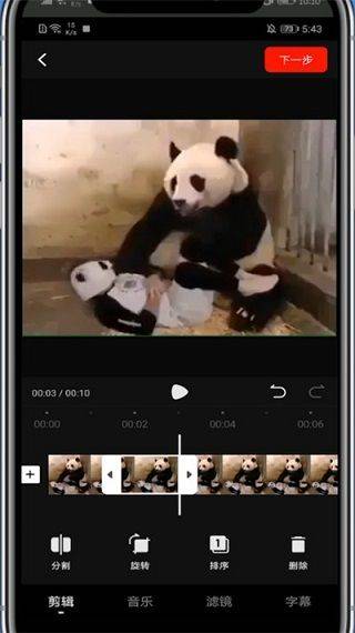 西瓜视频2026最新版本 v10.4.0安卓版