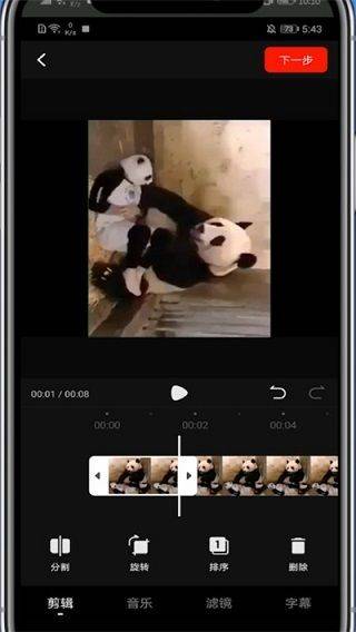 西瓜视频2026最新版本 v10.4.0安卓版