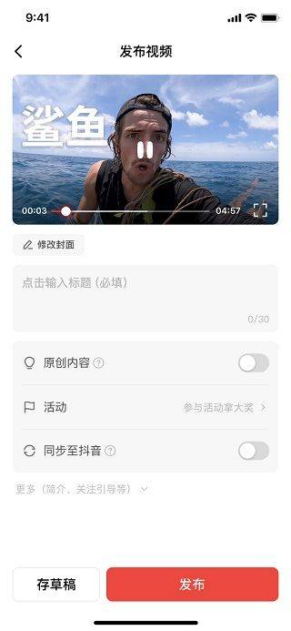 西瓜视频2026最新版本 v10.4.0安卓版