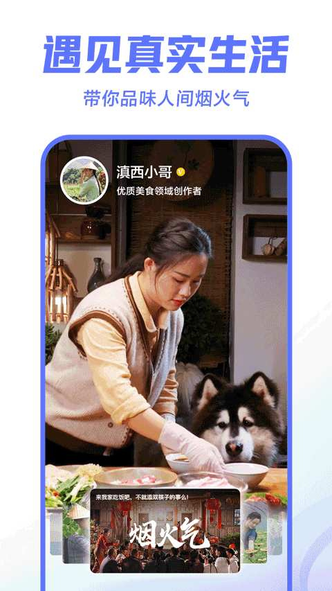 西瓜视频极速版app v10.0.6安卓版