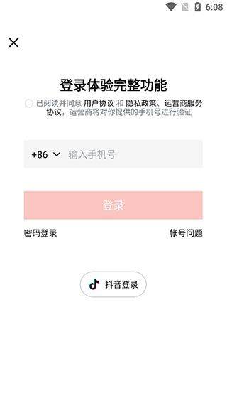 西瓜视频极速版app v10.4.4安卓版