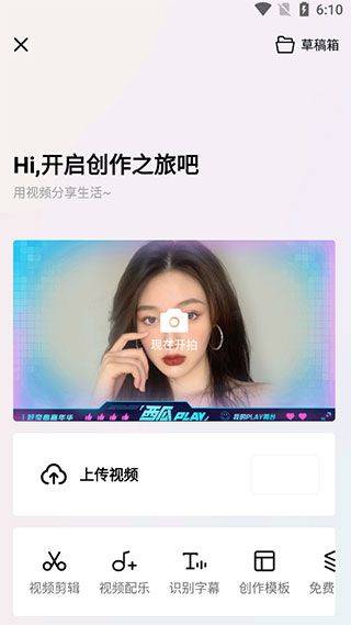 西瓜视频极速版app v10.4.4安卓版