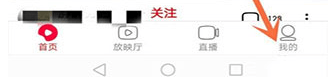 西瓜视频极速版app v10.4.4安卓版