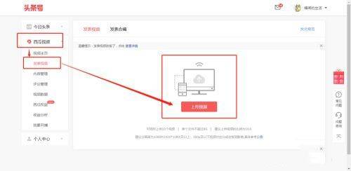 西瓜视频极速版app v10.4.4安卓版