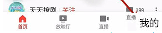 西瓜视频极速版app v10.4.4安卓版