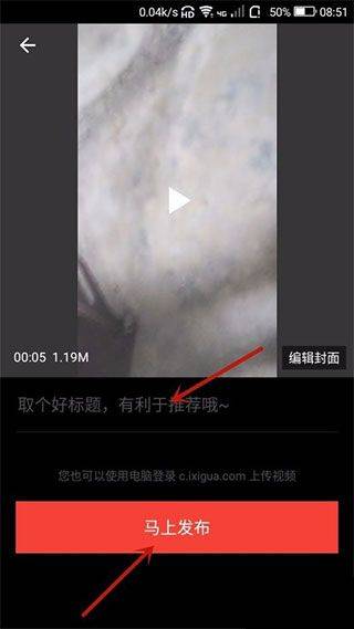 西瓜视频极速版app v10.4.4安卓版