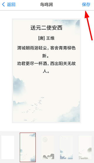 西窗烛古诗词app v7.4.1安卓版