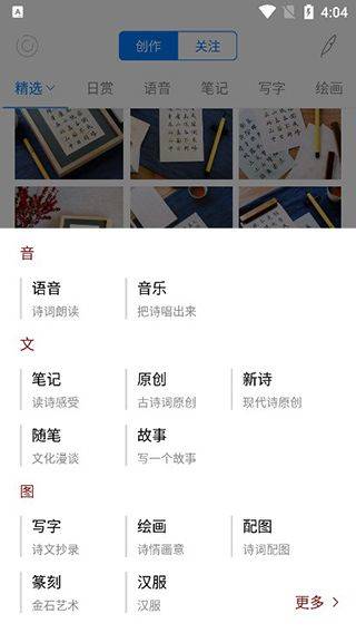 西窗烛古诗词app v7.4.1安卓版