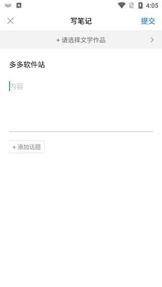 西窗烛古诗词app v7.4.1安卓版