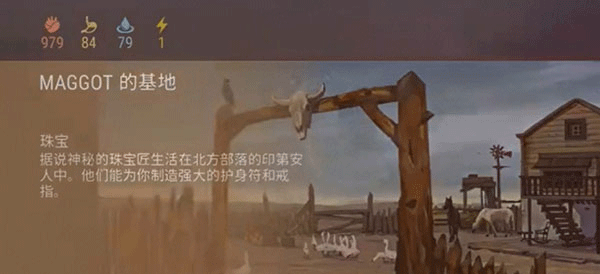 西部土地生存官方正版最新版 v11.9.0安卓版