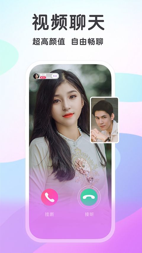 觅伊app官方版 v5.4.915安卓版