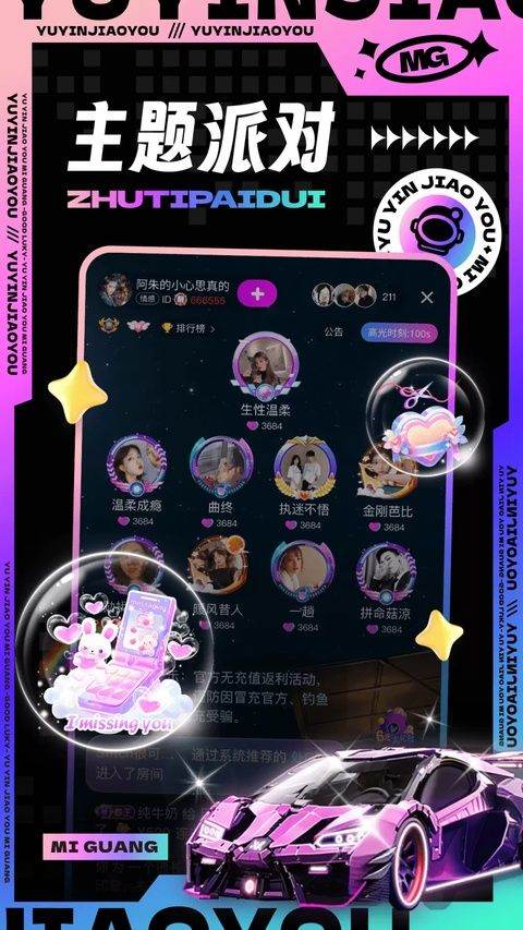 觅光app 1.52.0安卓版