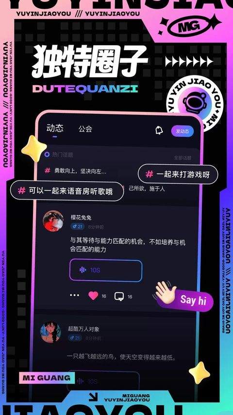 觅光app 1.52.0安卓版