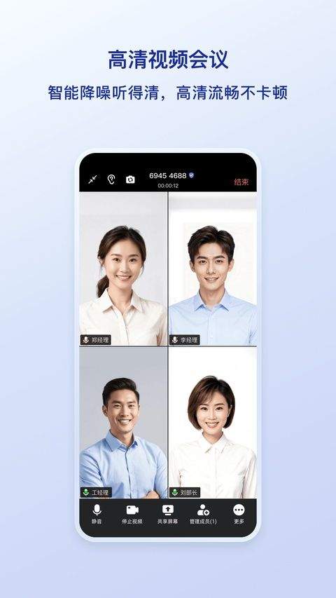 觅讯app v2.2.9安卓版
