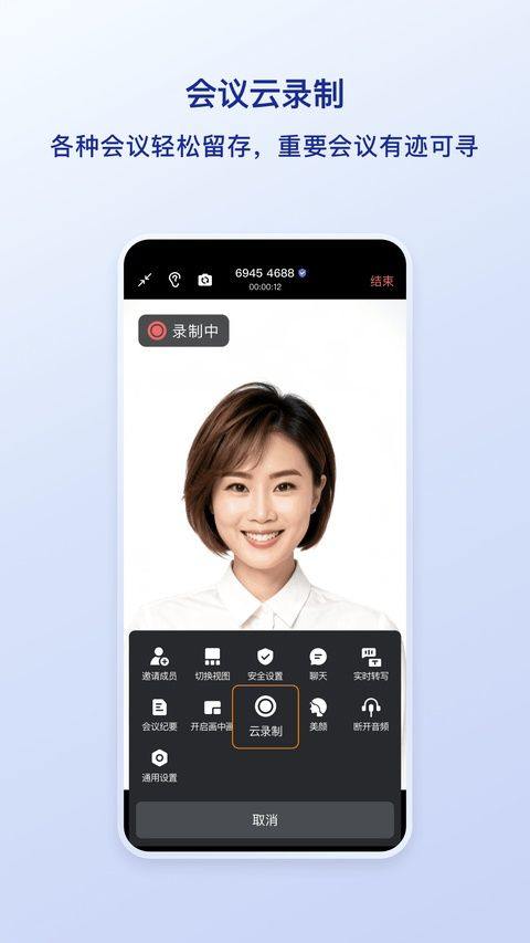 觅讯app v2.2.9安卓版