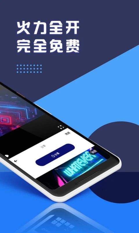 视频剪辑专业版app v1.7.0安卓版