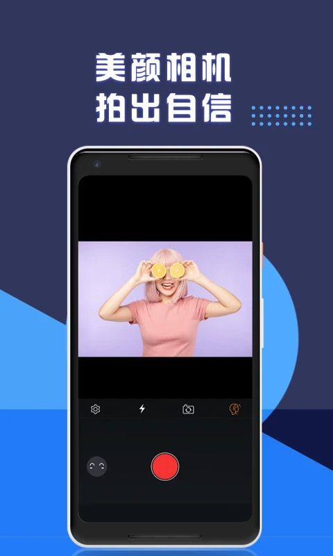 视频剪辑专业版app v1.7.0安卓版