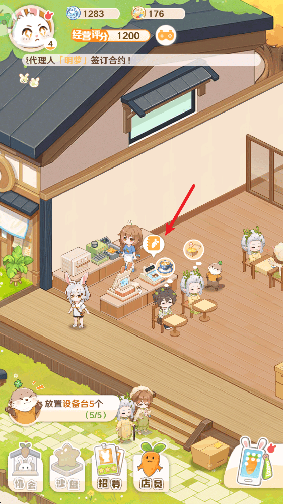 解忧小食光 v1.0.13安卓版