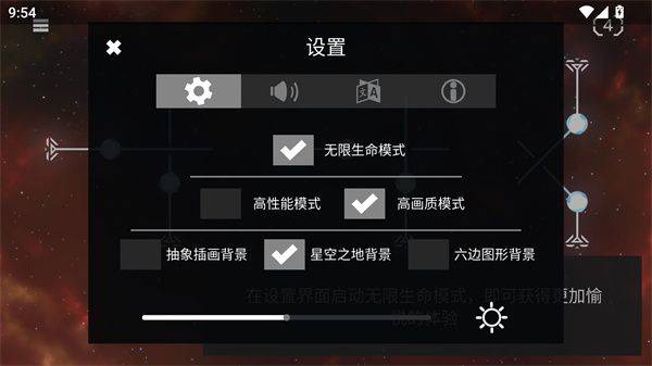 解环游戏无限生命版下载 v1.1 安卓版 游玩教程截图3