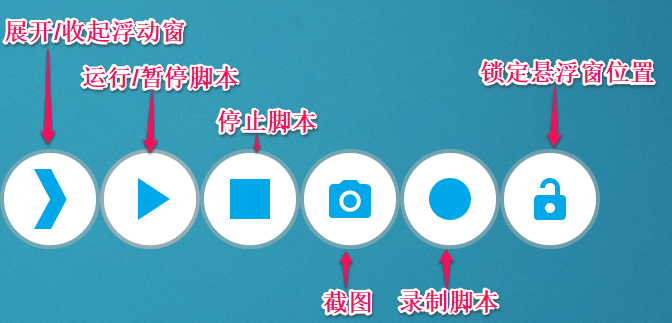 触动精灵手机版 v3.3.1安卓版