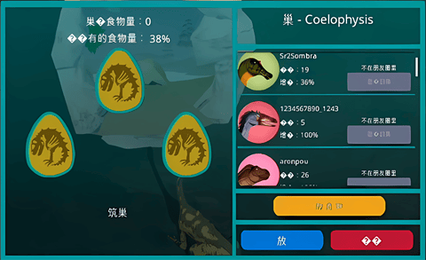 诅咒之岛最新版本2026 v0.9.9.0.839安卓版