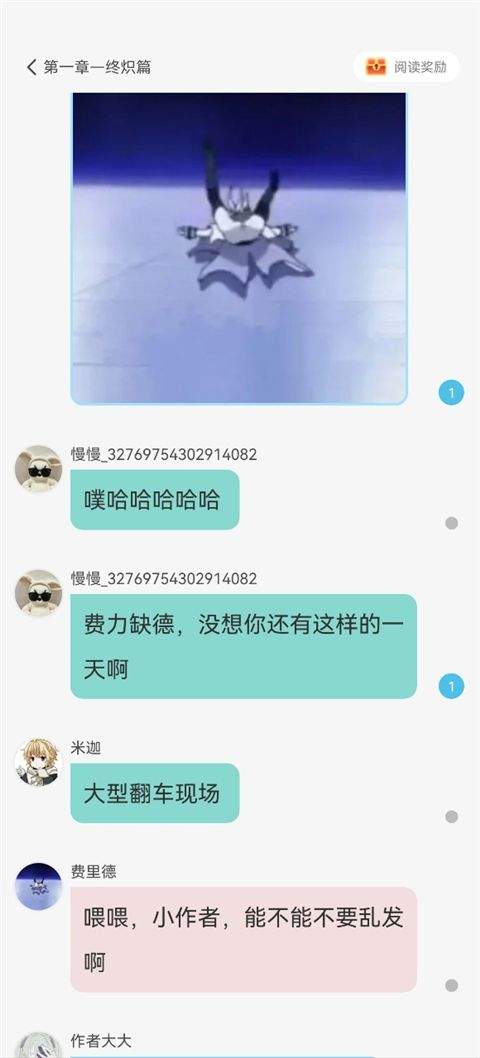 话本小说不需体力值版下载 v6.98.0 安卓版 使用方法截图3