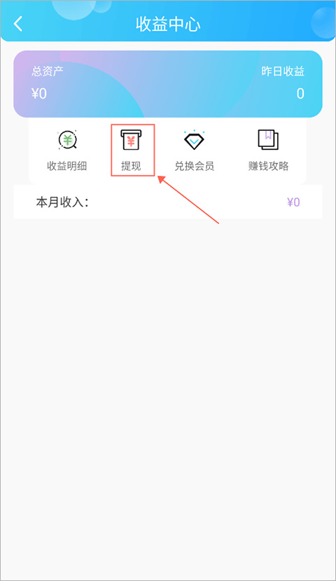 话本小说最新版本 v6.97.0安卓版