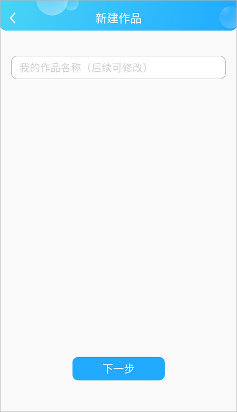 话本小说最新版本 v6.98.0安卓版