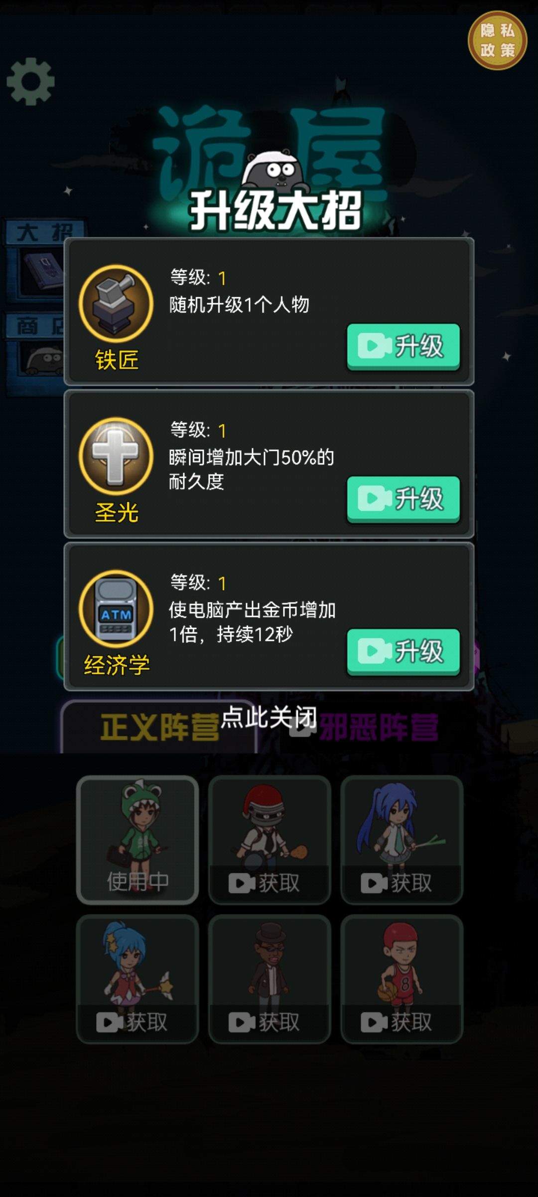 诡屋游戏 v5.0.0安卓版