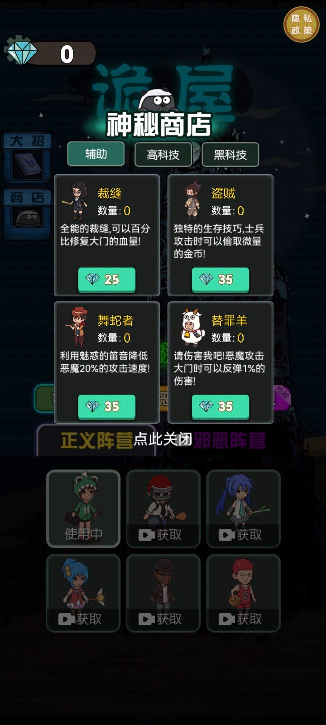 诡屋游戏 v5.0.0安卓版