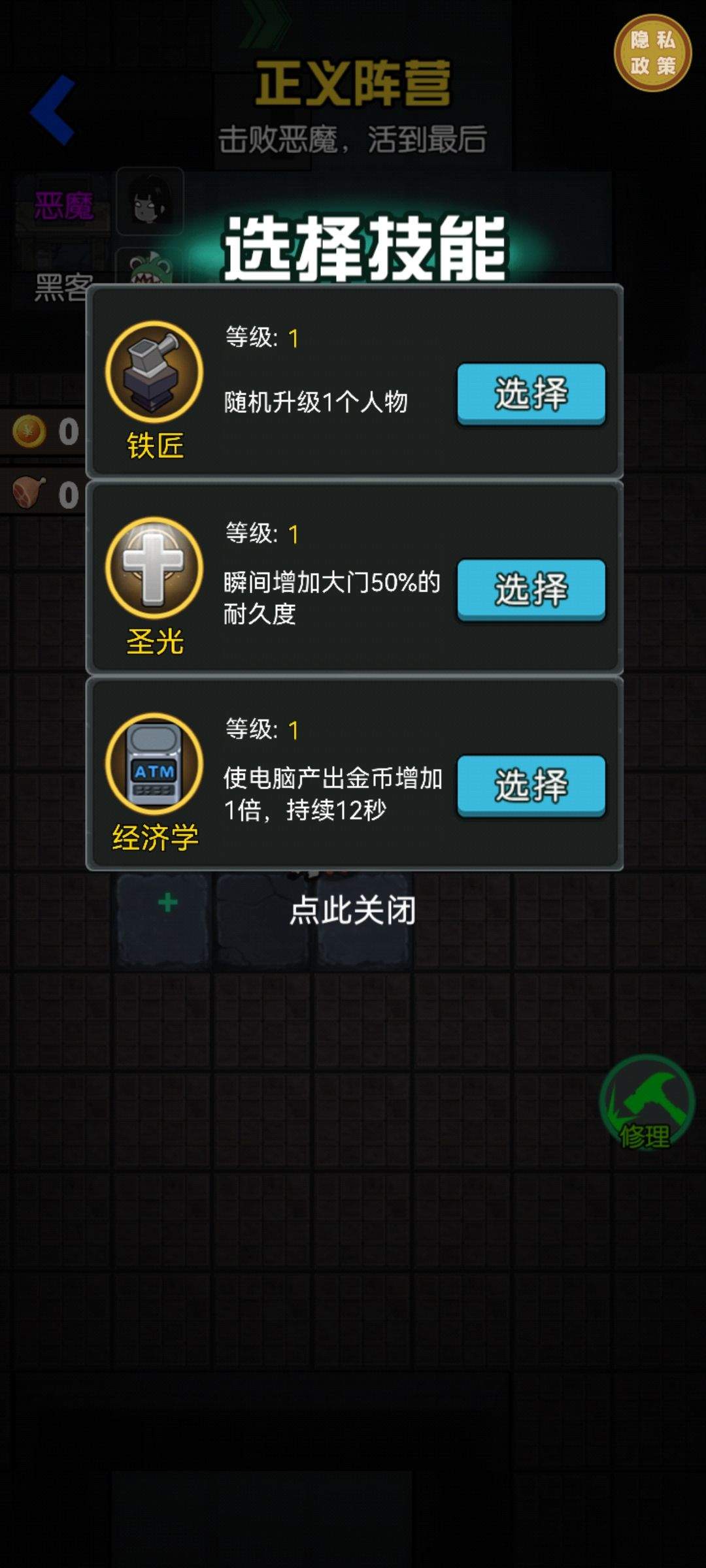 诡屋游戏 v5.0.0安卓版