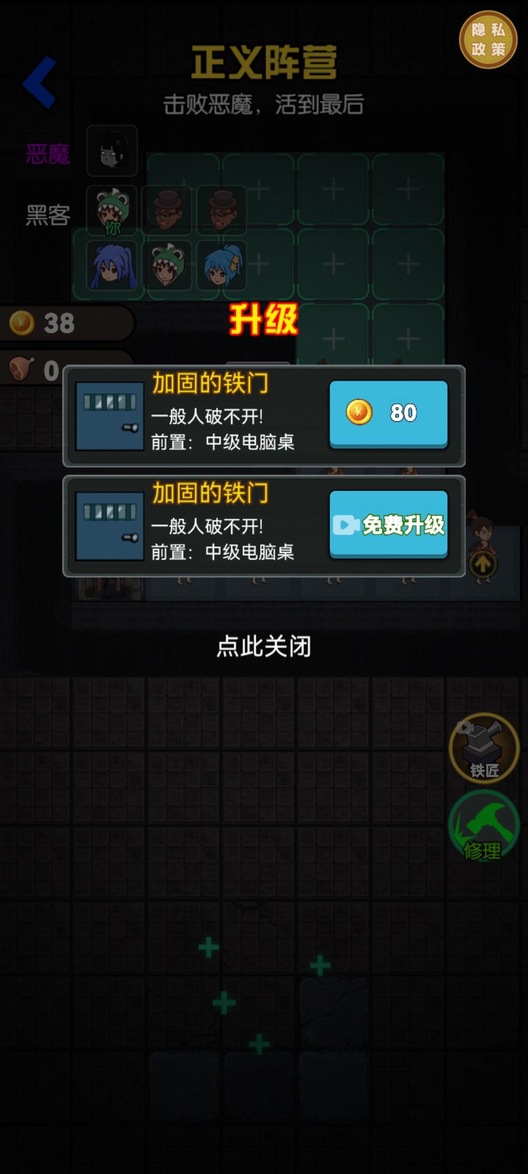诡屋游戏 v5.0.0安卓版