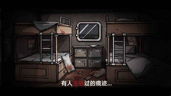 诡船谜案官方正版 v123安卓版
