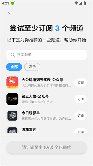 语鲸app v1.6.4安卓版