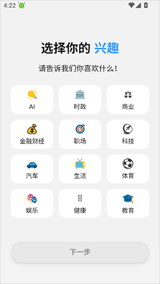语鲸app v1.6.4安卓版