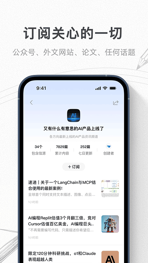 语鲸app v1.6.4安卓版