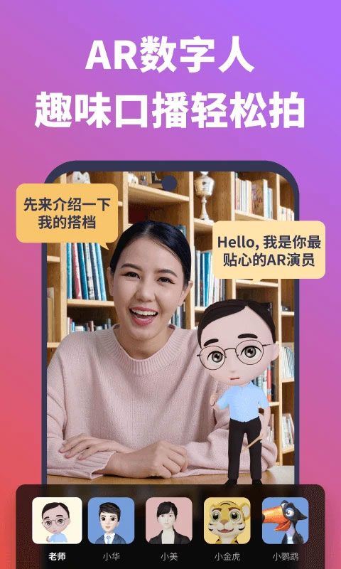 说得相机软件 v6.5安卓版
