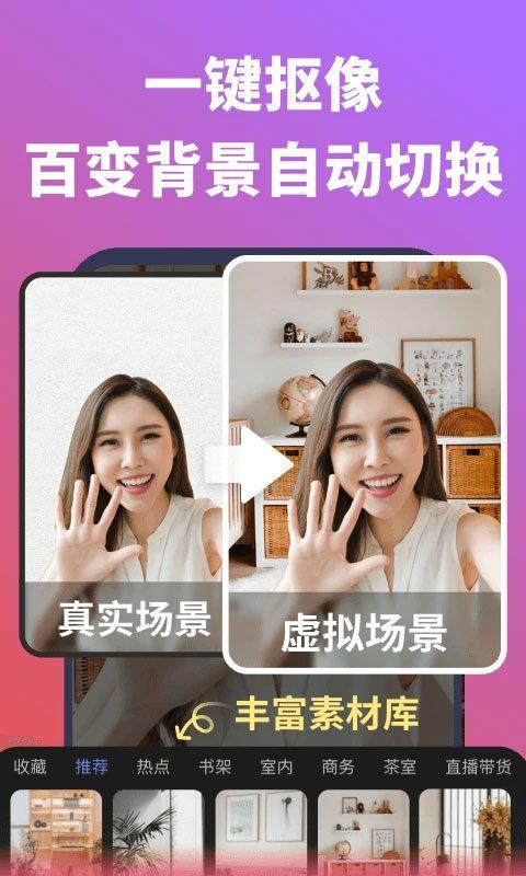 说得相机软件 v6.7.1安卓版