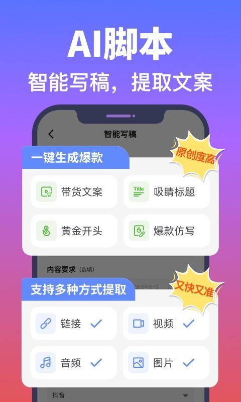说得相机软件 v7.1安卓版
