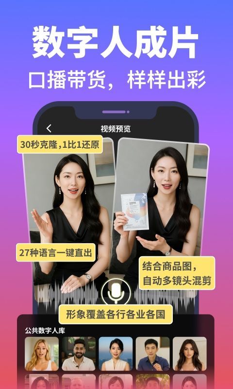 说得相机软件 v7.1安卓版